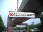 DMRC